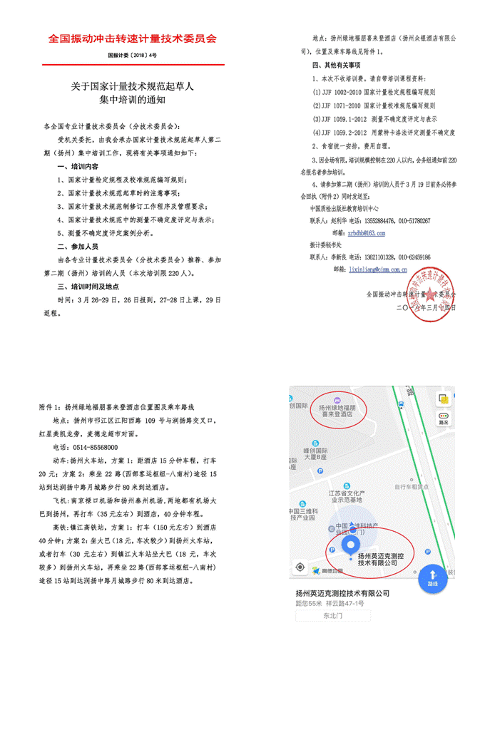 振動(dòng)傳感器|振動(dòng)激勵(lì)系統(tǒng)|振動(dòng)分析系統(tǒng)